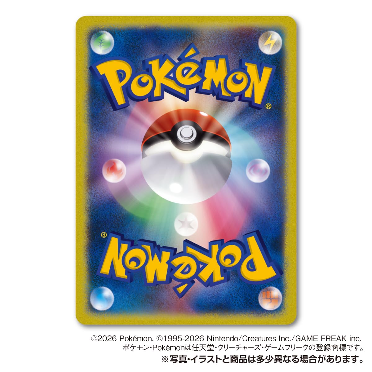 Amazon | タカラトミーアーツ(TAKARATOMY A.R.T.S) ポケモンカード