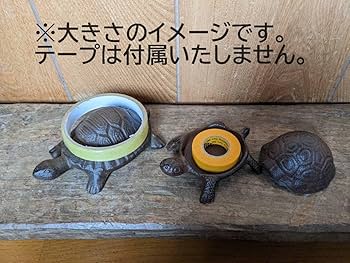 エルメス ゴールド カメ 亀 アッシュトレイ 灰皿 小物入れ 金縁 HERMES エルメス 灰皿 小物入れ トレー アッシュトレイ シガー