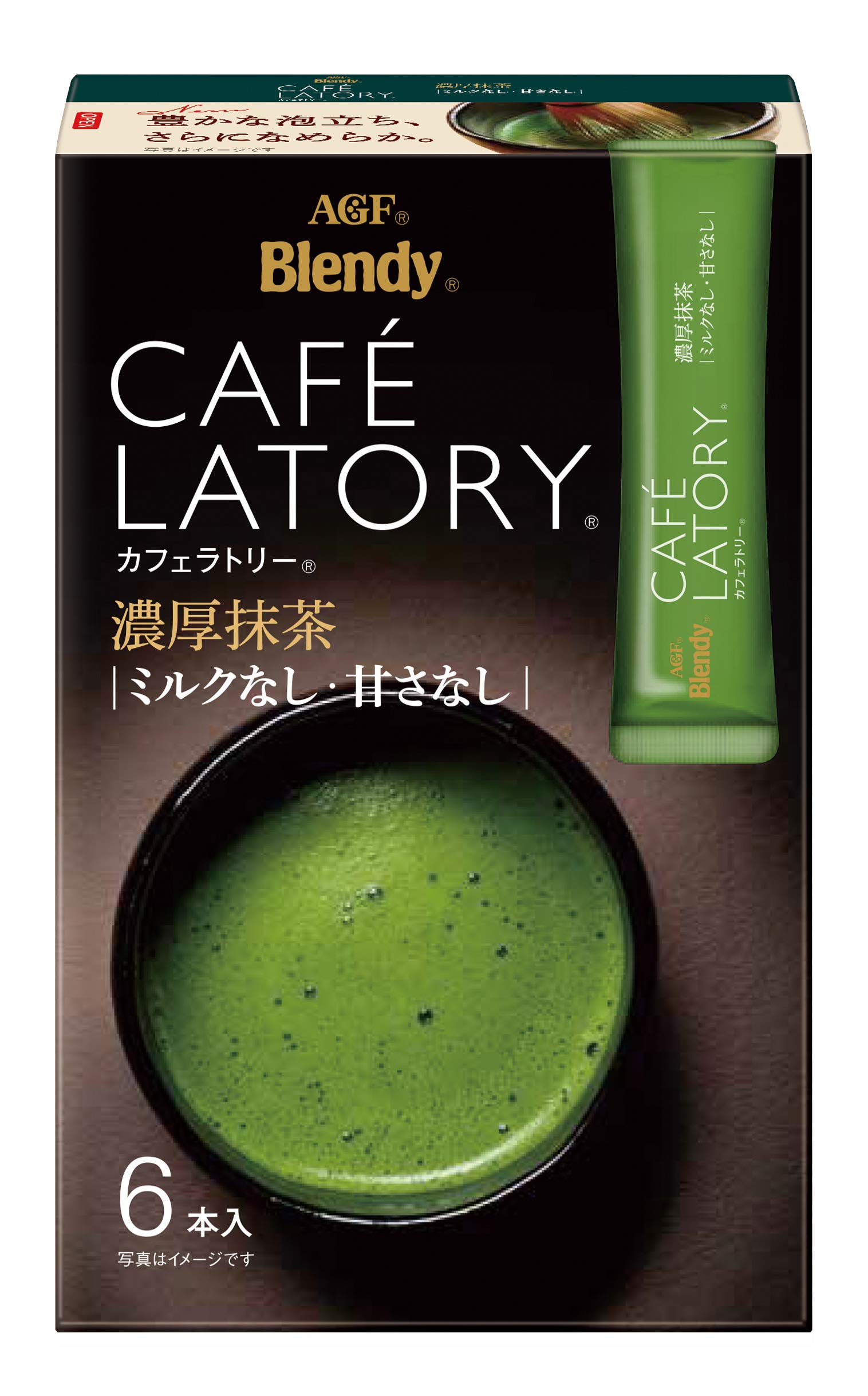 Amazon.co.jp: AGF ブレンディ カフェラトリー スティック 濃厚抹茶 6