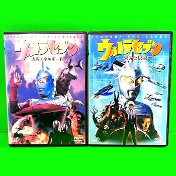 平成版ウルトラセブン1998　OV三部作ＬＤセット販売※最終値下げ ウルトラセブン 太陽エネルギー作戦 中古DVD・ブルーレイ