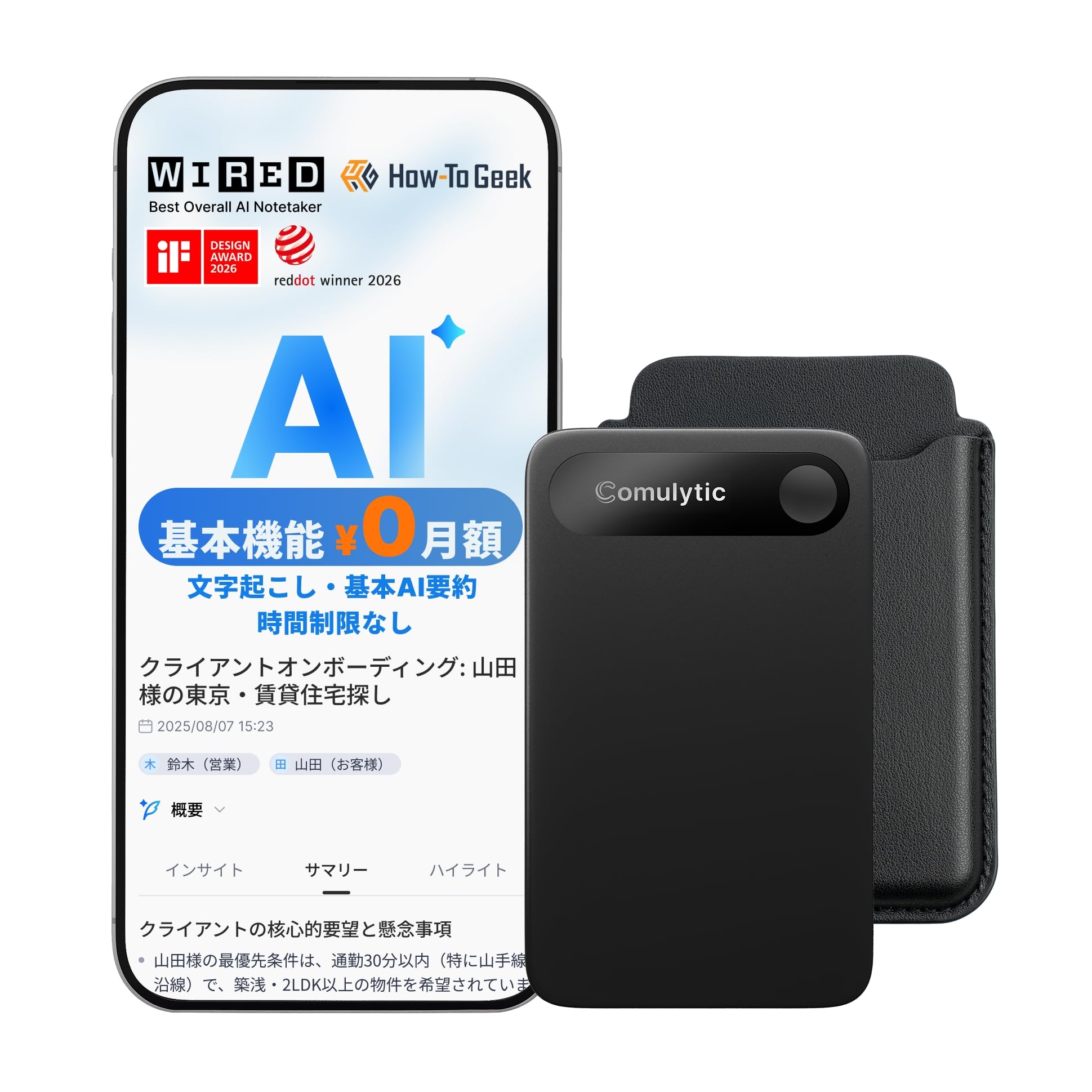 Comulytic Note Pro AIボイスレコーダー ｜AI文字起こし p Amazon.co.jp: Comulytic Note Pro AIボイスレコーダー ｜AI文字起こし