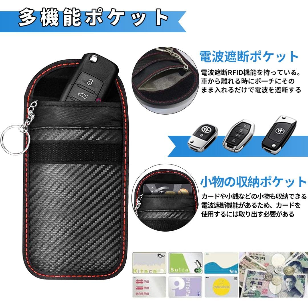 Amazon | [BESNU] GR86 車用 キーケース 電波遮断 ポーチ ZN8 カー用品