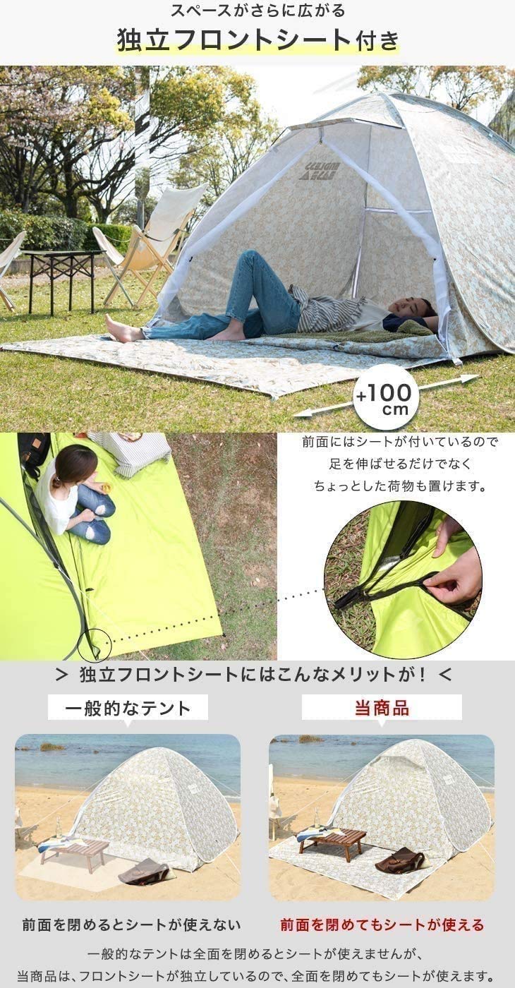 Amazon | ENDLESS BASE テント ワンタッチ 幅200 2-3人用 簡易テント 
