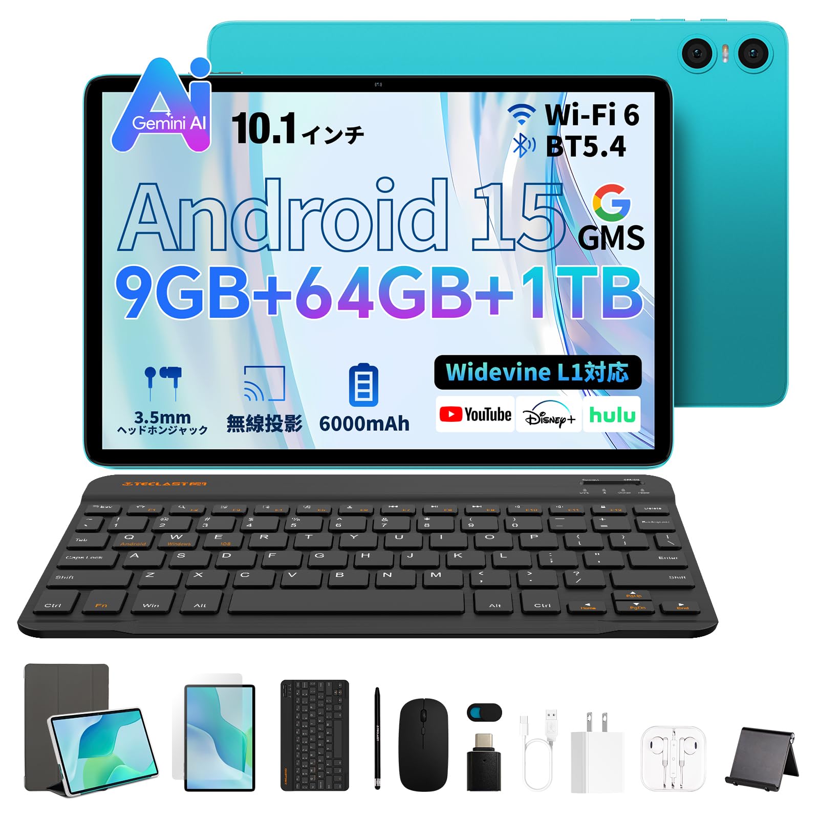 3台セット　128gb タブレット Amazon.co.jp: 【タブレット 10インチ Wi-Fiモデル】TECLAST P33 CASE