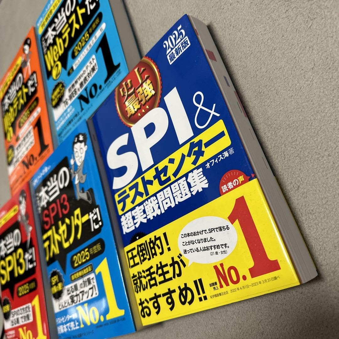 Amazon.co.jp: SPI 玉手箱 テストセンター TG-WEB C-GAB : おもちゃ