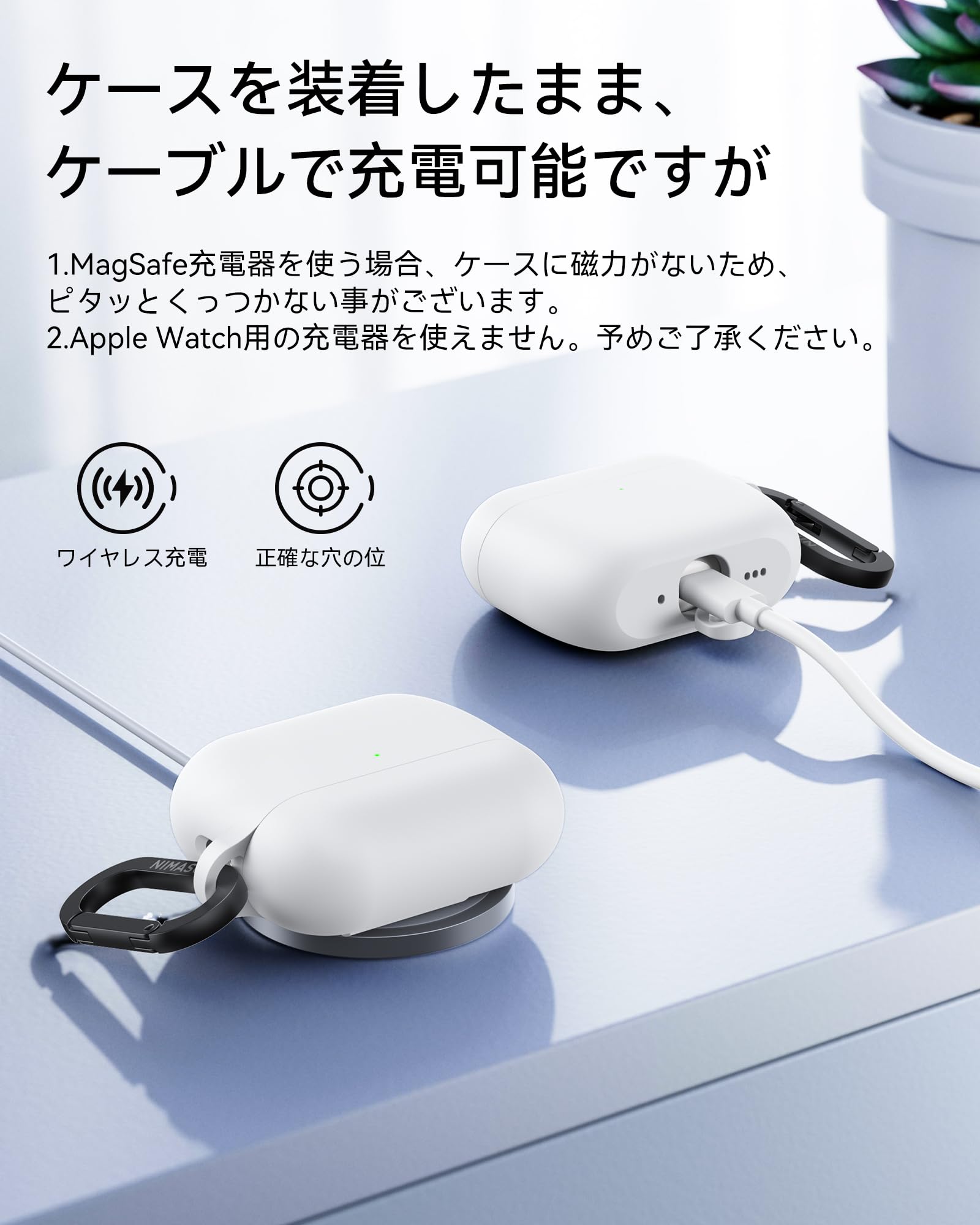 Amazon | NIMASO AirPods Pro 3 ケース 専用 えあーぼっず プロ 第3