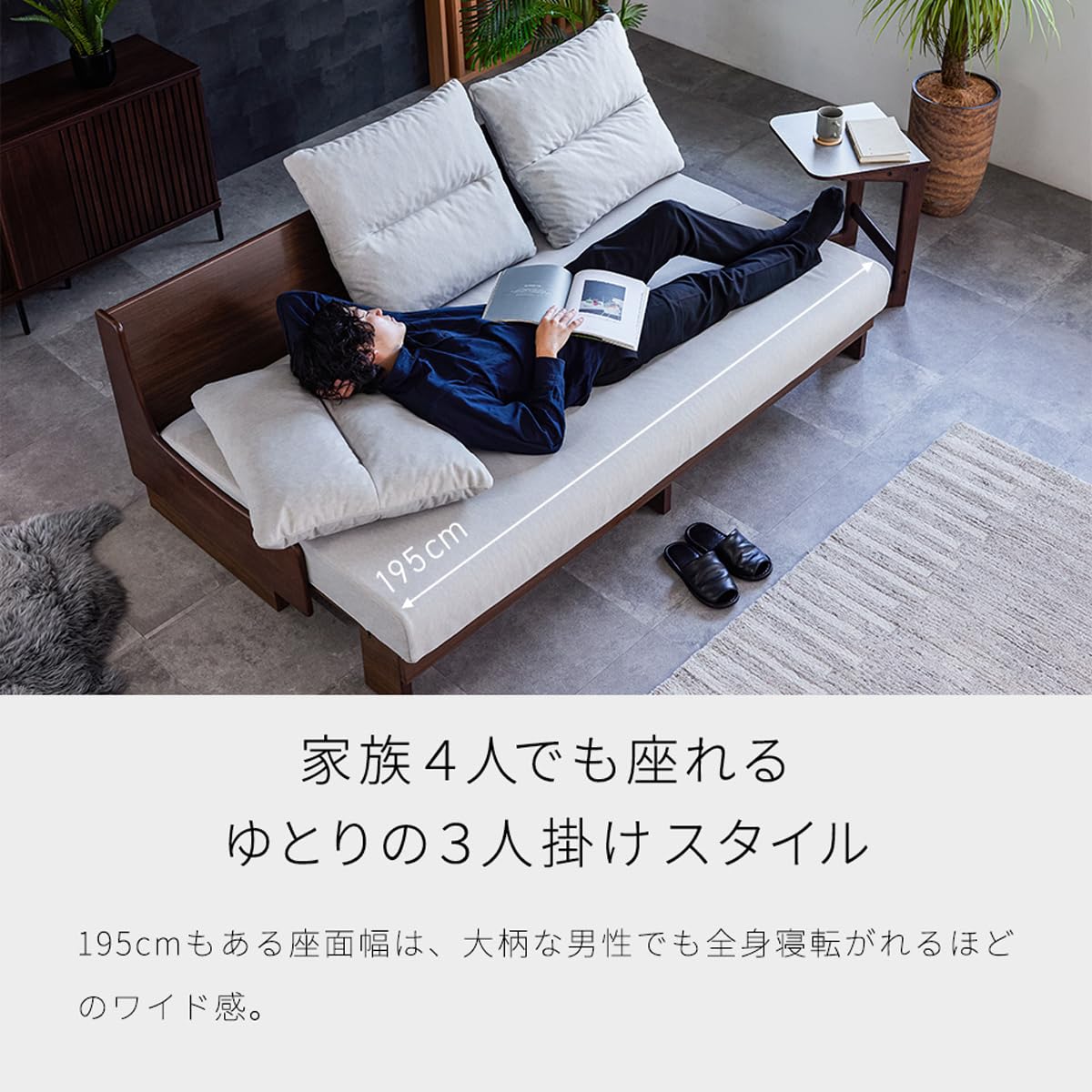 【セール中】ソファベッド (モーブル ごろ寝ソファ) 楽天市場】【 モーブル 公式 】 開梱設置無料 大川家具 ソファ