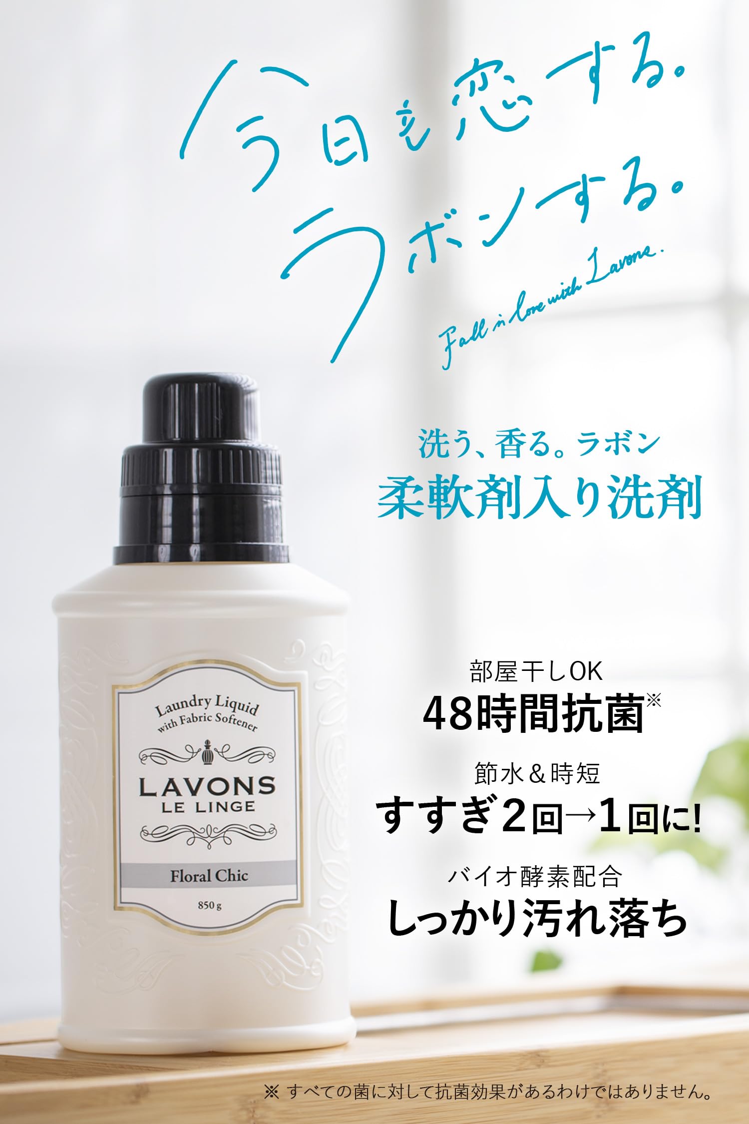 リモサボン洗濯洗剤 6本セット Amazon | ペットの毛 を付きにくくする