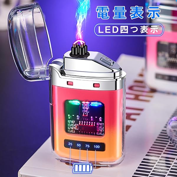 プラズマライター ガスなし オイルなし typec 電子ライター USBライター 小型 防風 電池残量表示 おしゃれ 誕生日 記念日 プレゼント - 4