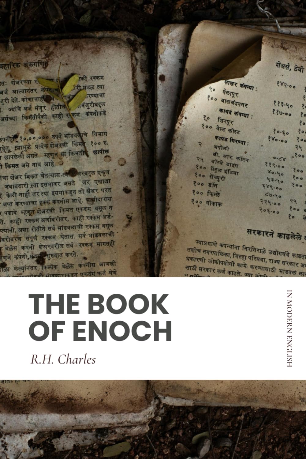 The Book of Enoch: Modern, Updated English Translation
