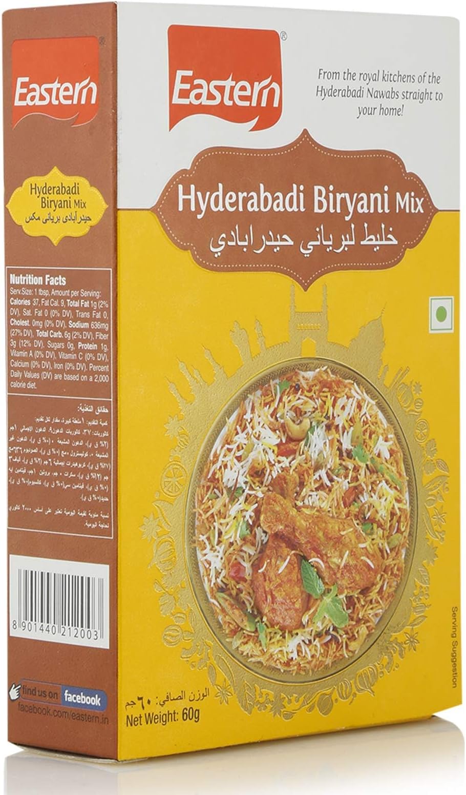 Eastern Hyderabadi Biryani Mix - 60 gm