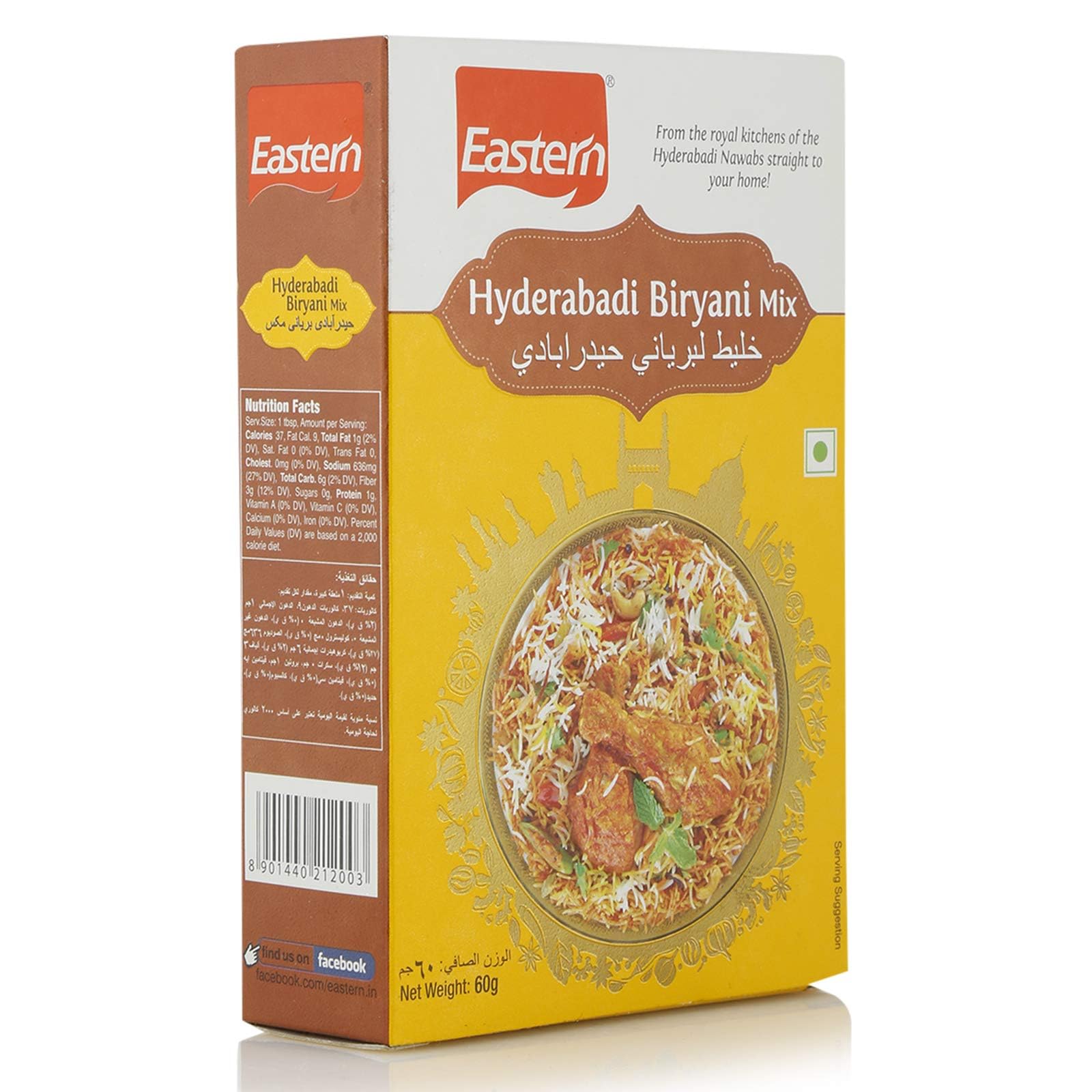 Eastern Hyderabadi Biryani Mix - 60 gm