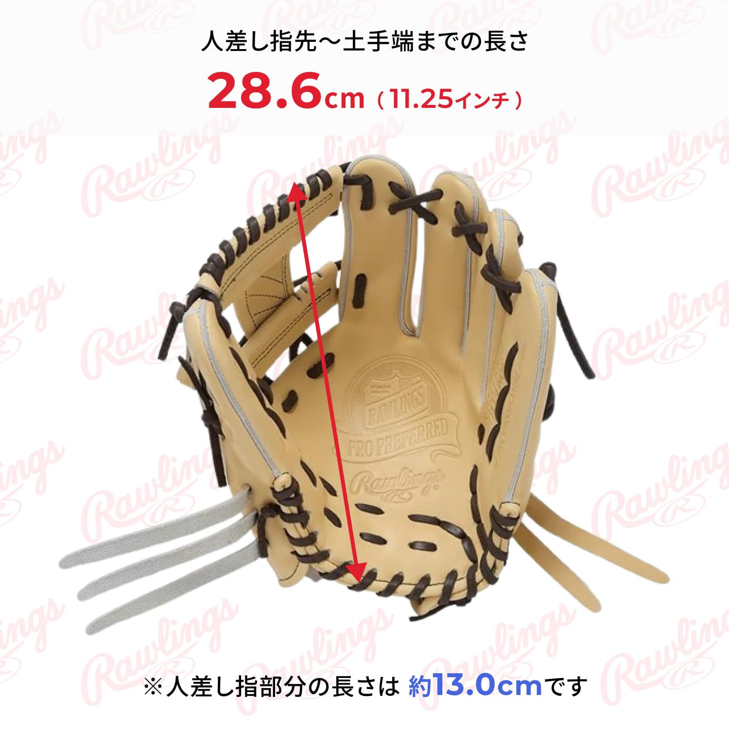 だぁーす　ローリングス　硬式用グラブ　数量限定モデル 4582694568777.jpg