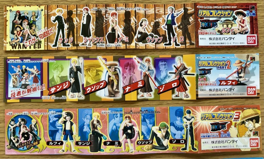 Amazon.co.jp: ガシャポン ワンピース リアルコレクション PART1～6 
