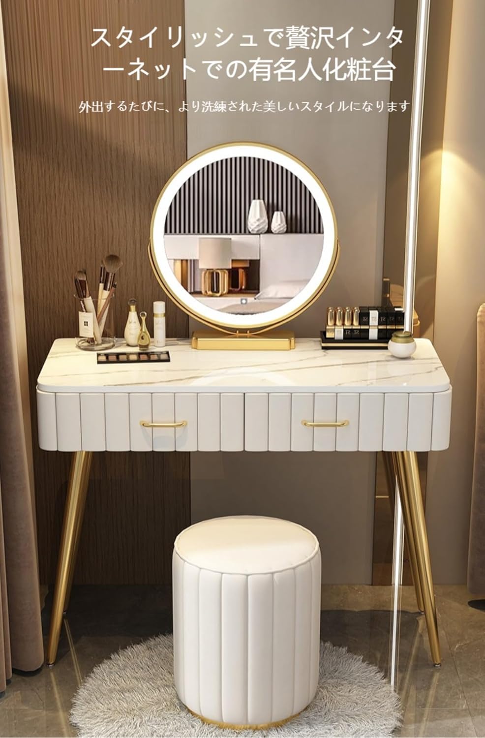 限定セール】新品ドレッサー 北欧風 化粧台 LED三色変更大鏡面