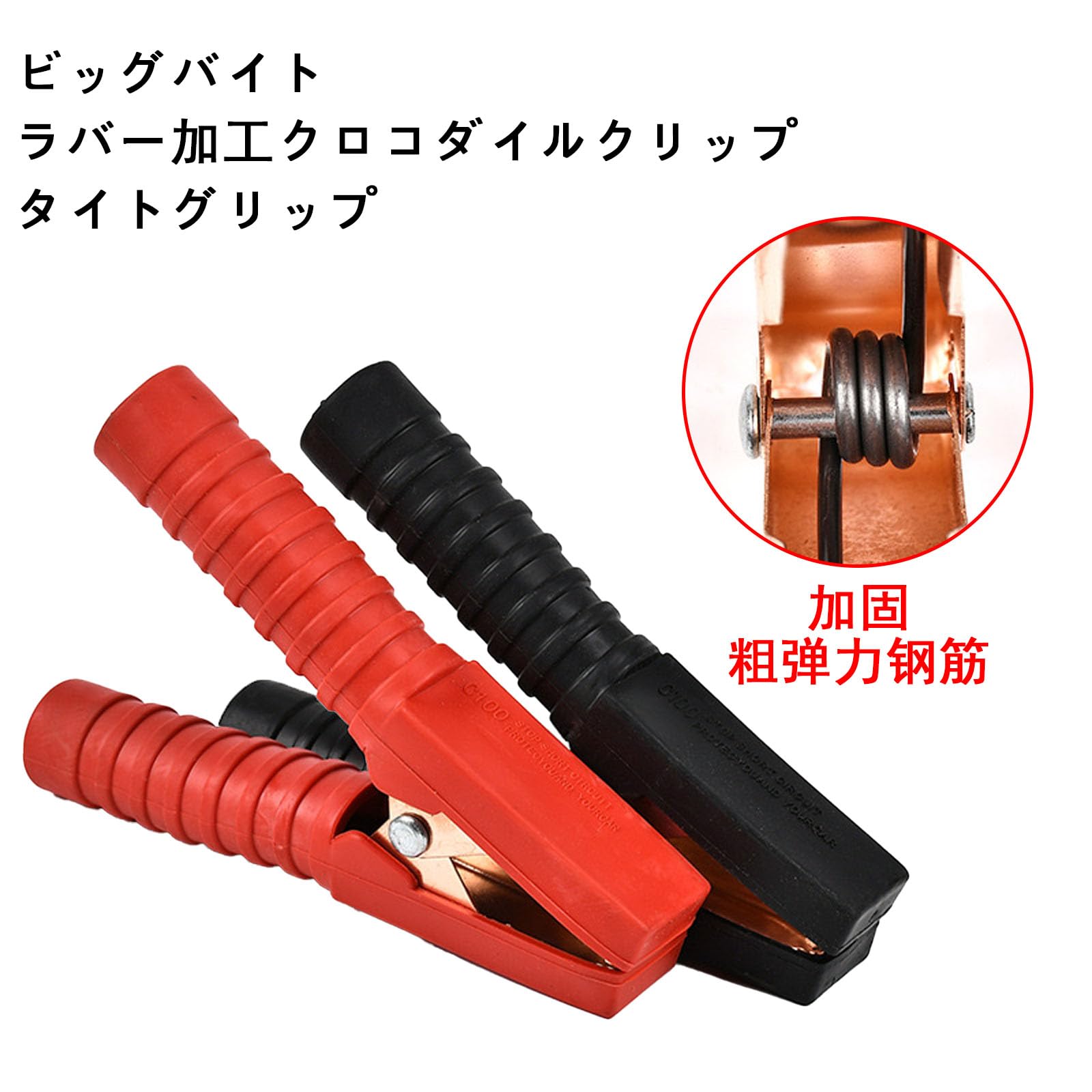 ブースターケーブル 5m バッテリー上がり 車 12v 24v 対応 ブースター 