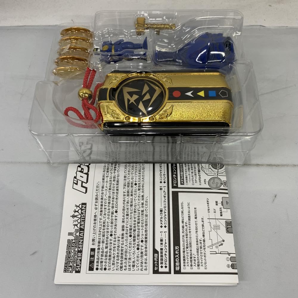 Amazon | 開封)忍者戦隊カクレンジャー 戦隊職人ドロン