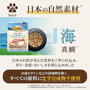 Amazon.co.jp: Nutro 【冷凍】 日本の恵み 海 真鯛 成犬用 80g