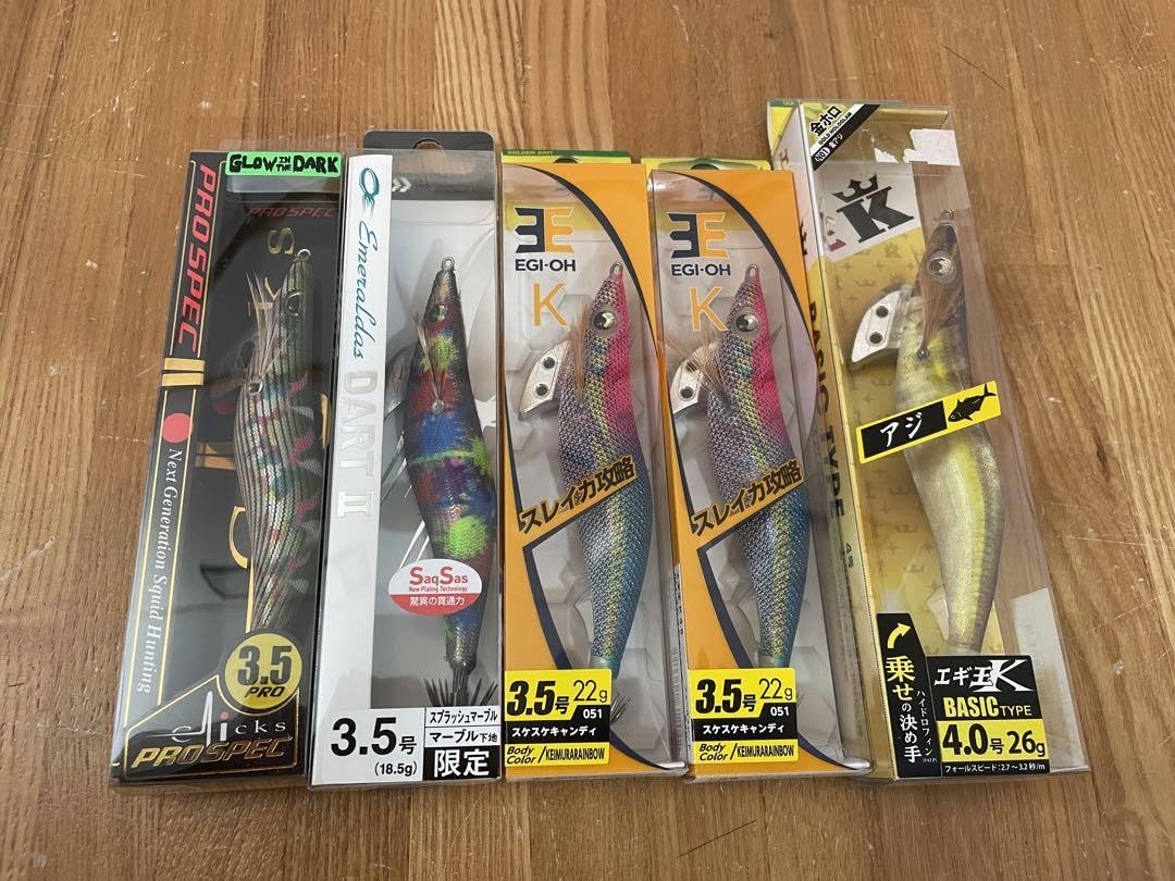 Amazon.co.jp: 限定色 エメラルダスヤマシタ エギ王K 3.5プロ