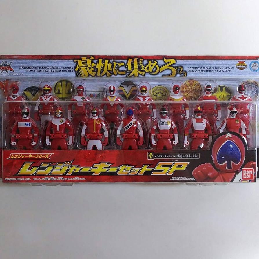 Amazon.co.jp: 「海賊戦隊ゴーカイジャー」レンジャーキーセット