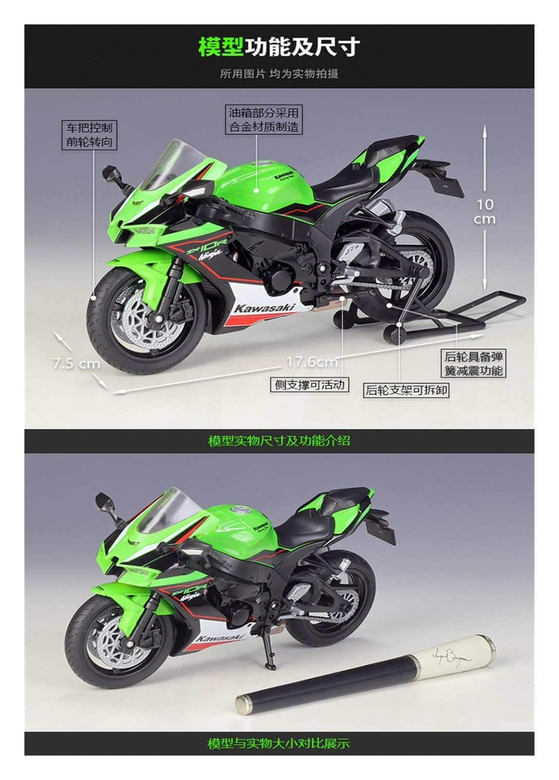 おもちゃ Amazon | ミニダイキャストカー に適合する カワサキニンジャ ZX-10R