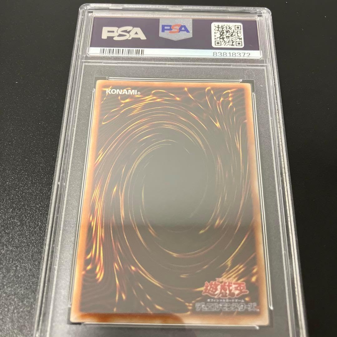 PSA10 ブラックデーモンズドラゴン 2期 スタジオダイス RB-18