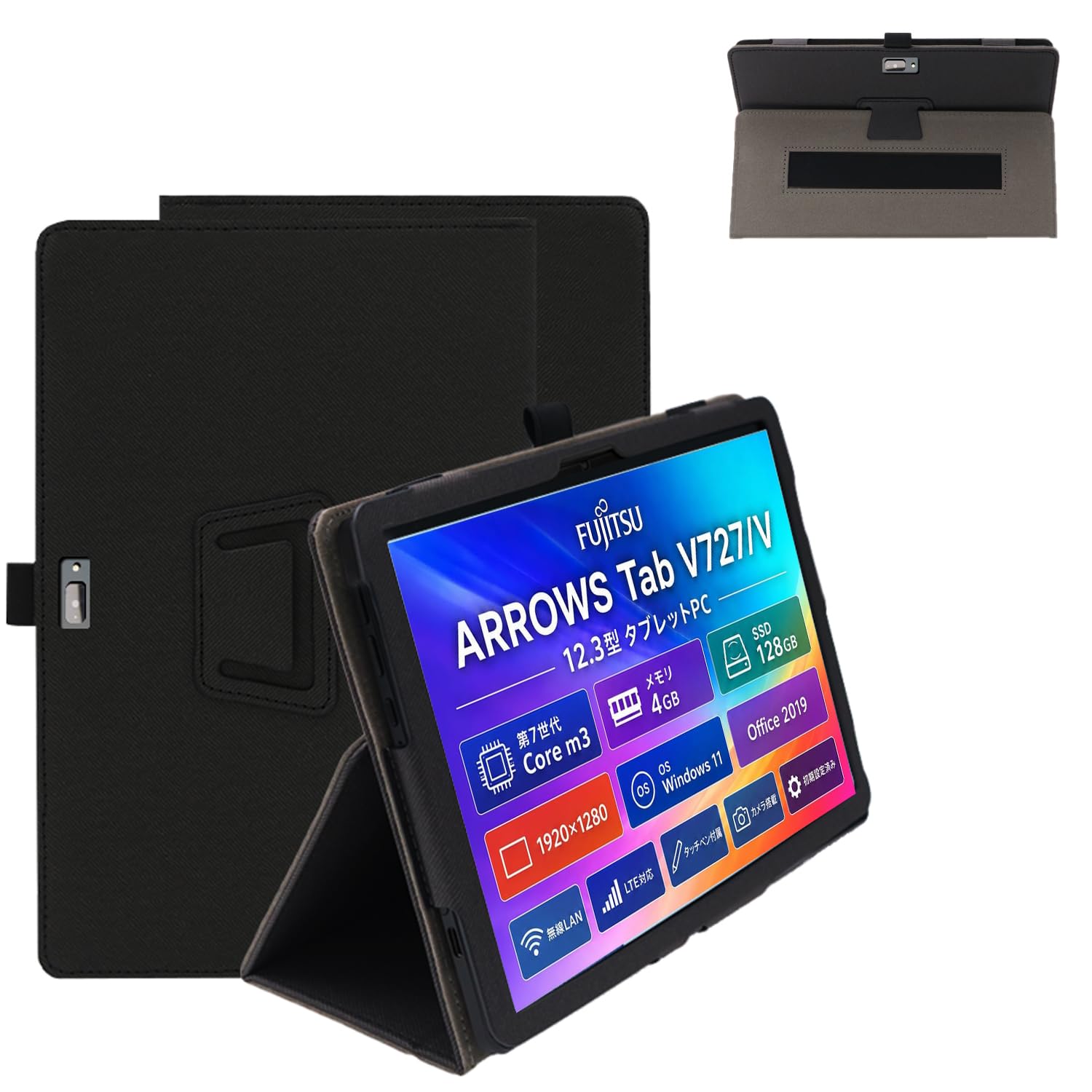 Amazon | For 富士通 ARROWS Tab V727/Vケース 【Vaele 】12.3インチ