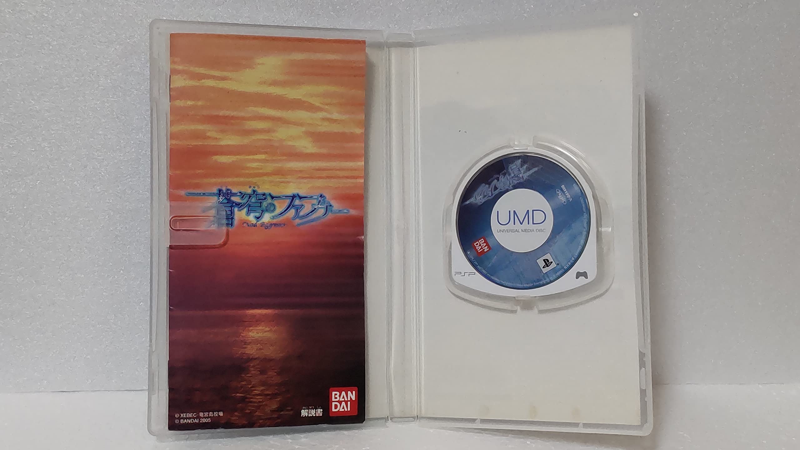 Amazon.co.jp: 蒼穹のファフナー - PSP : Video Games