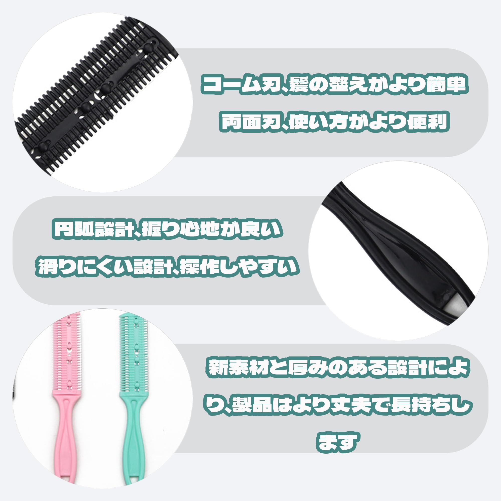Amazon.co.jp: BOJIDO ヘアカッター バーバー コーム 3本セット レザー