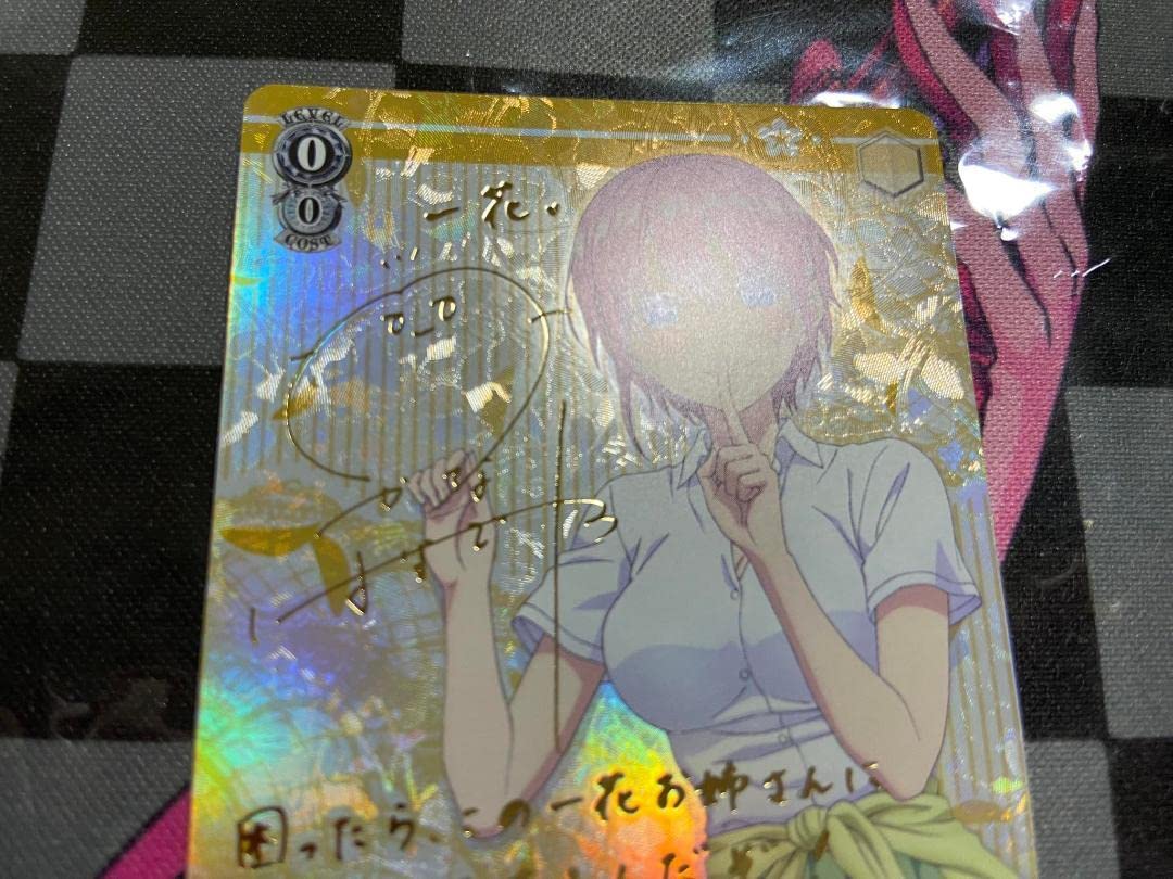 Amazon | WS ヴァイスシュヴァルツ ショートカット 中野一花 サイン sp