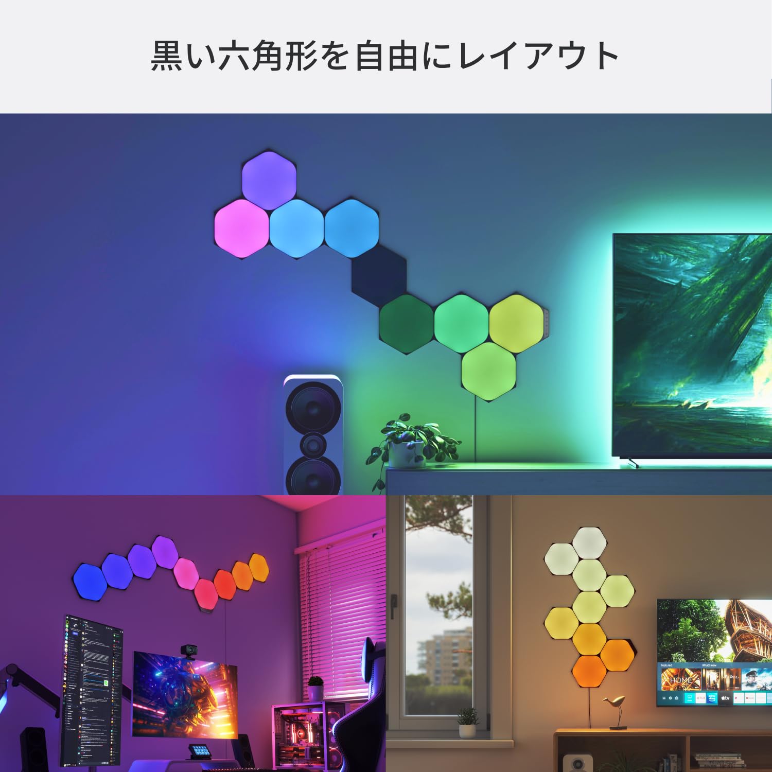 Nanoleaf Shapes LED Wall Lights, RGBW Smart Wall Panels with 16M+