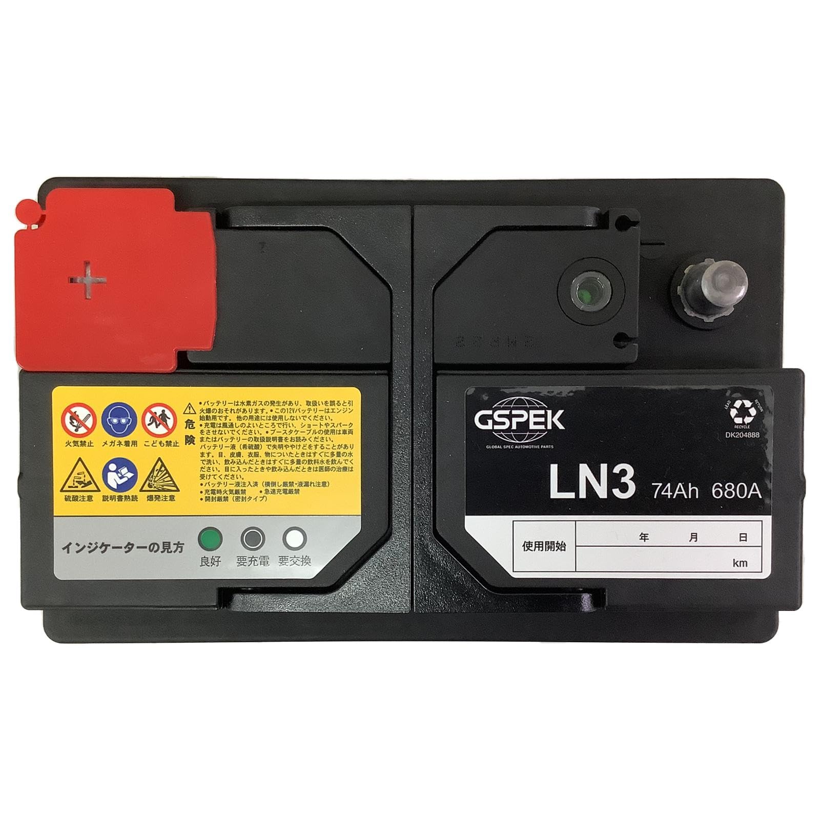 Amazon | バッテリー LN3 互換品 対応車種 【 ニッサン エクストレイル