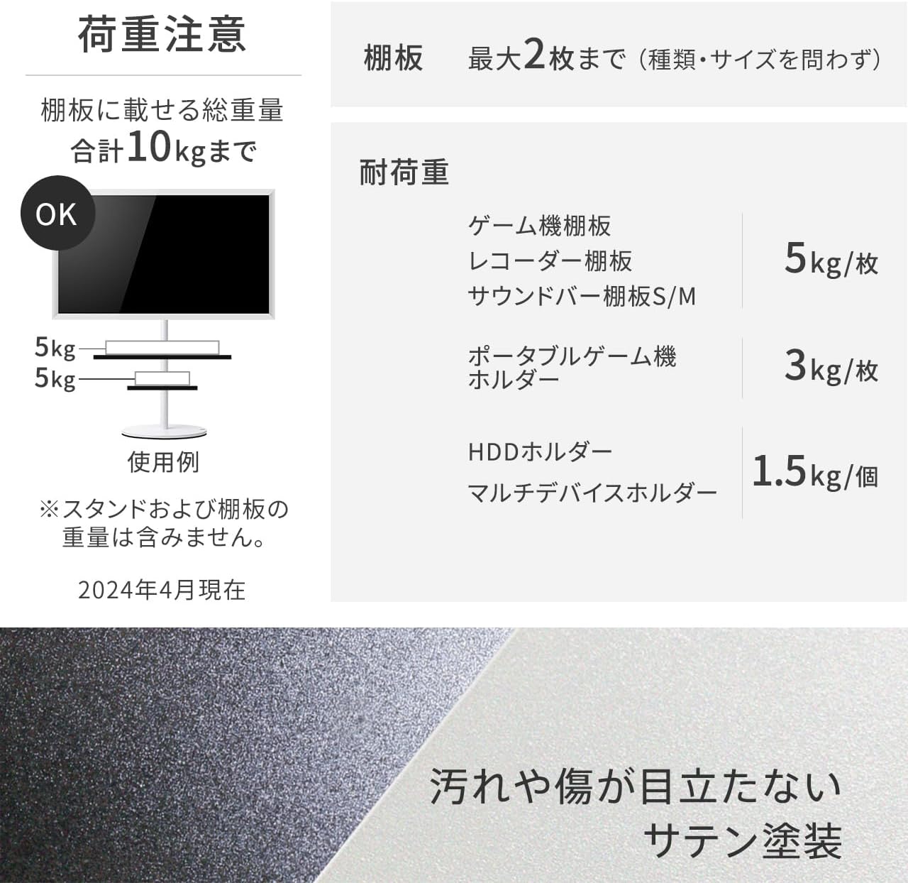 Equals WALL TV Stand A2 Low Type Sound Bar Shelf Medium Width 95cm Satin White