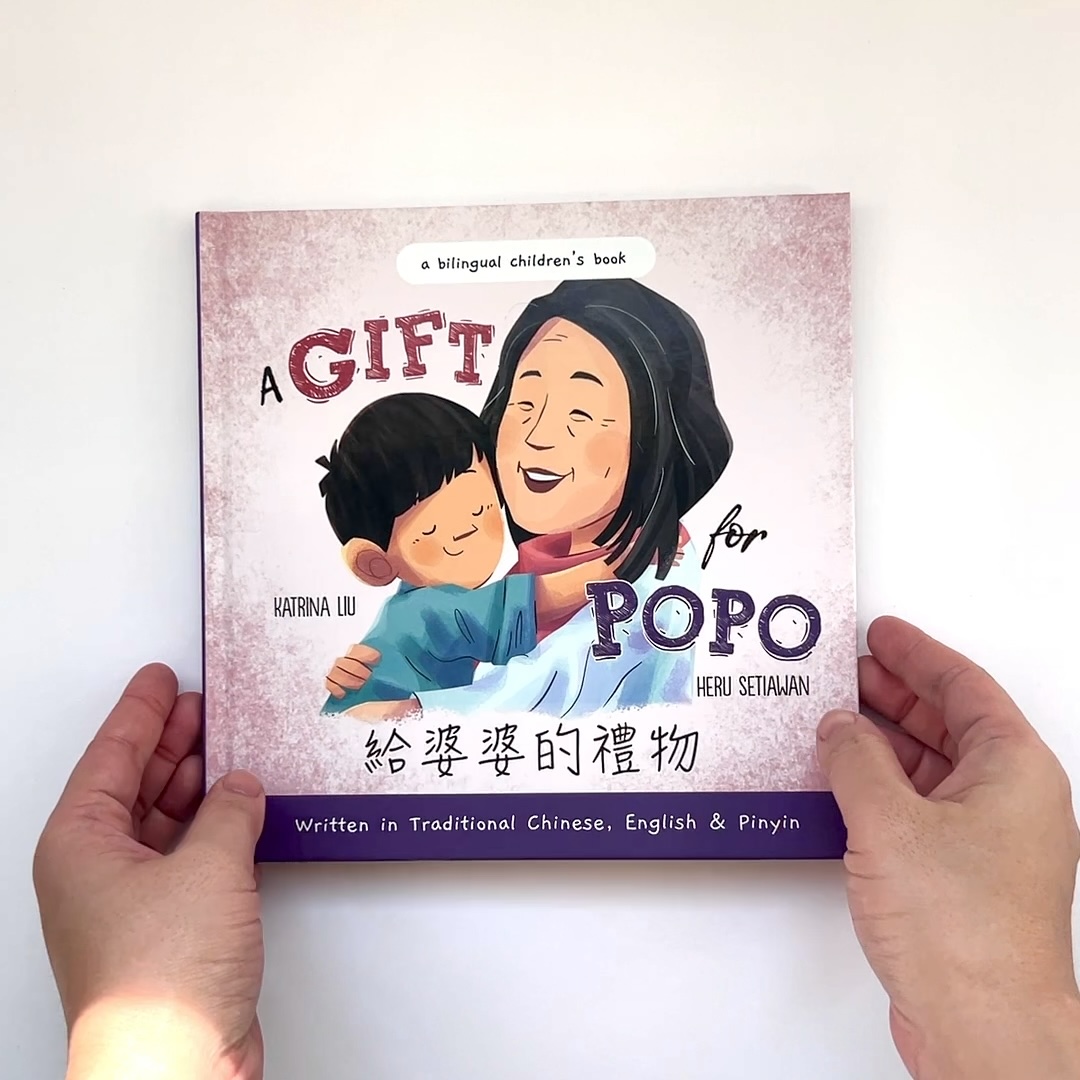 Amazon.com: A Gift for Popo (Chinese and English Edition