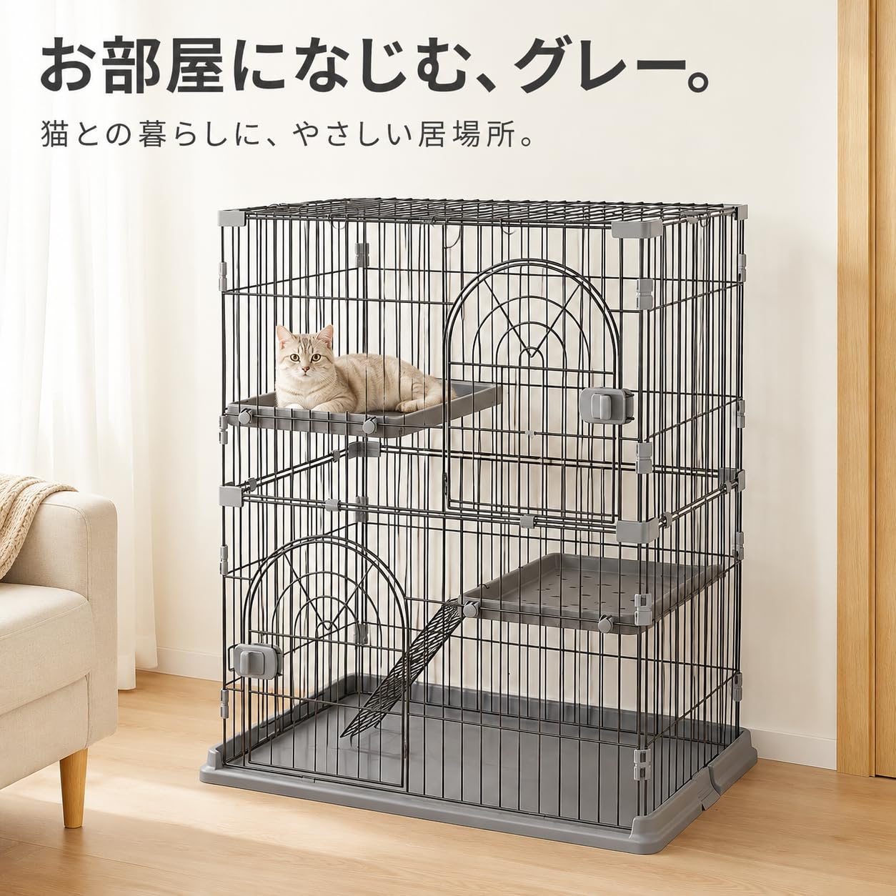 猫ケージ キャットケージ 2段スリム大型猫用 幅76*奥行50.5*高さ89cm Amazon.co.jp: 猫 ケージ キャットケージ 2段 スリム 幅76*奥行50.5*高