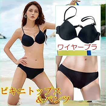 ブラックセパレート水着・ビキニ 楽天市場】水着 ビキニ レディース レディース水着 セパレート