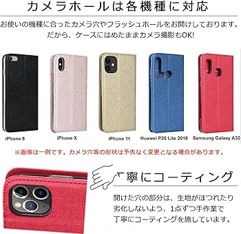 Amazon.co.jp: らくらくスマートフォン F-52B ケース 手帳型