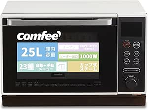 コンフィー(COMFEE’) オーブンレンジ スチーム 25L フラットテーブル 予熱対応 23種類オートメニュー 100～250℃温度調整対応 最大1000W出力 最大90分タイマー 【メーカー保証2年】 CFM-BA252 ホワイト
💰19980円 → 16789円