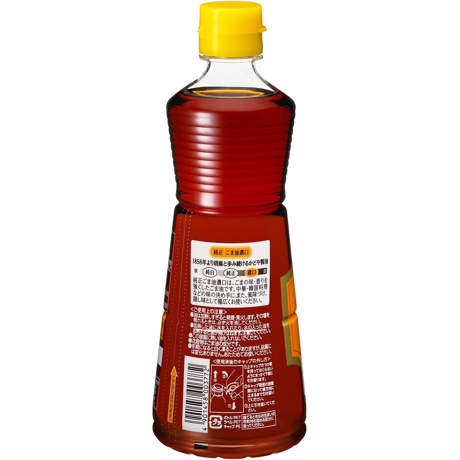 Amazon.co.jp: 純正ごま油濃口(PET)600g : 食品・飲料・お酒