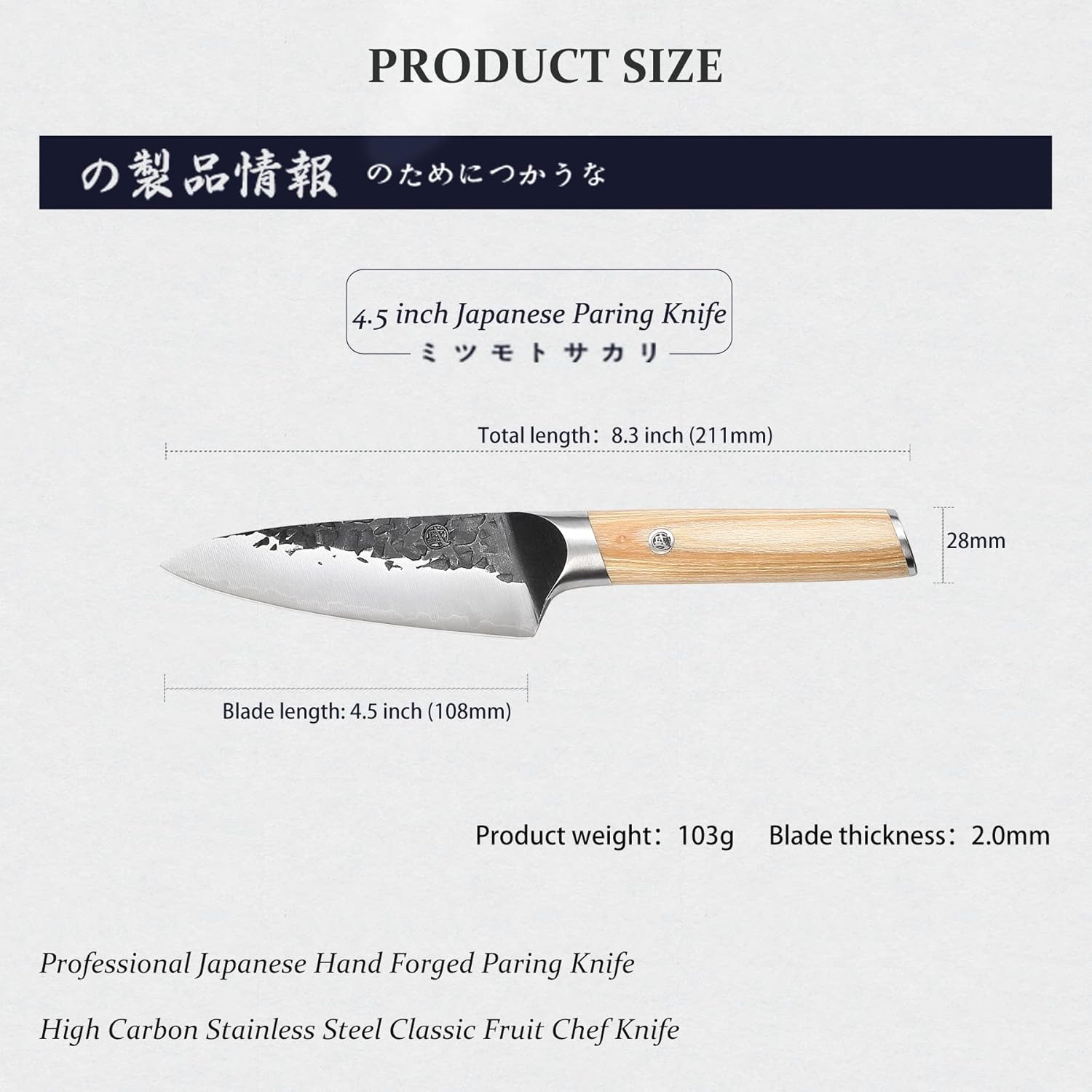 MITSUMOTO SAKARI 4.5-Inch Japanese Kitchen Paring Knife, Professional Hand-Forged High Carbon Steel Petty Chef Knife for Peeling and Slicing, Gift Box for Family & Restaurant