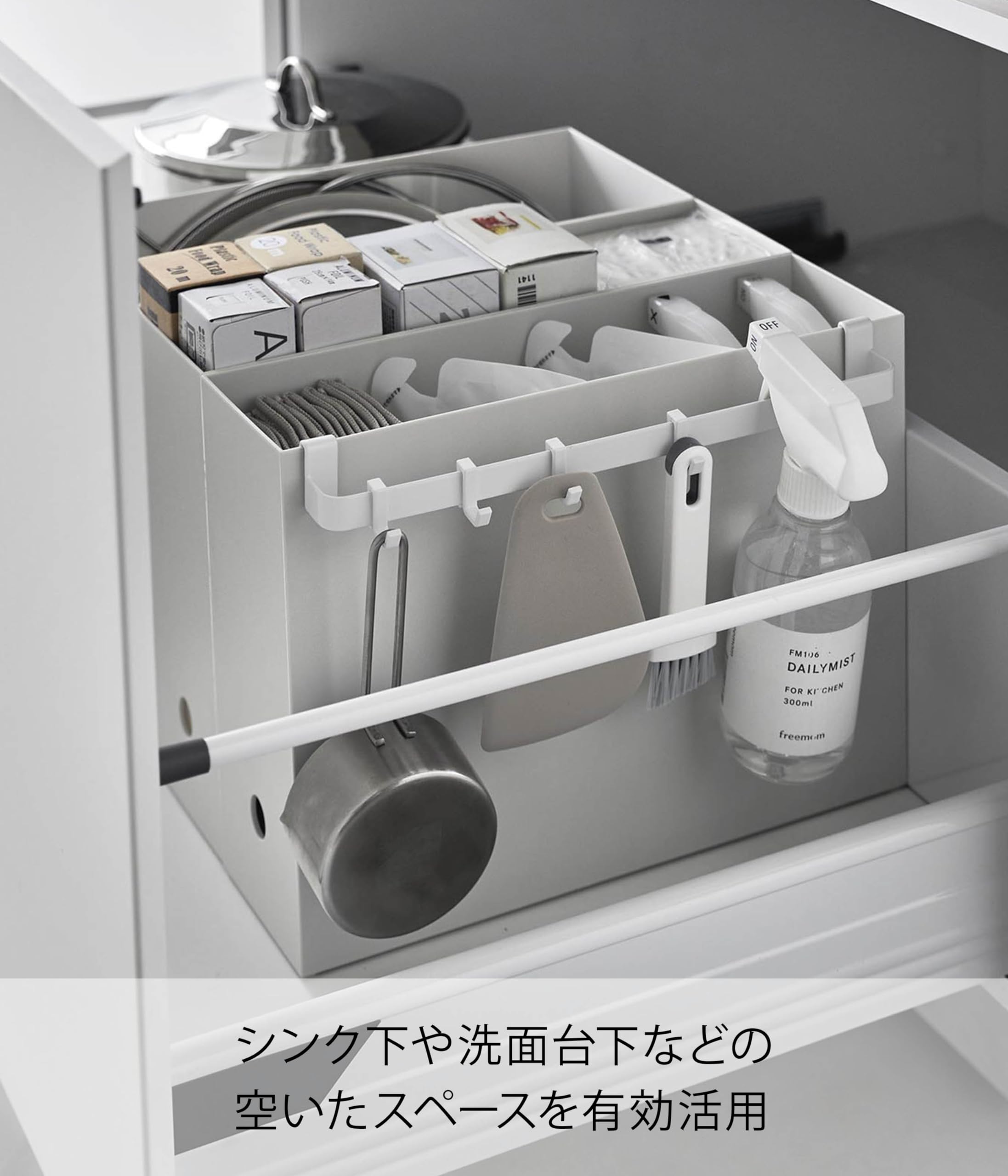 Amazon｜山崎実業(Yamazaki) ファイルケース取り付け 引っ掛け収納