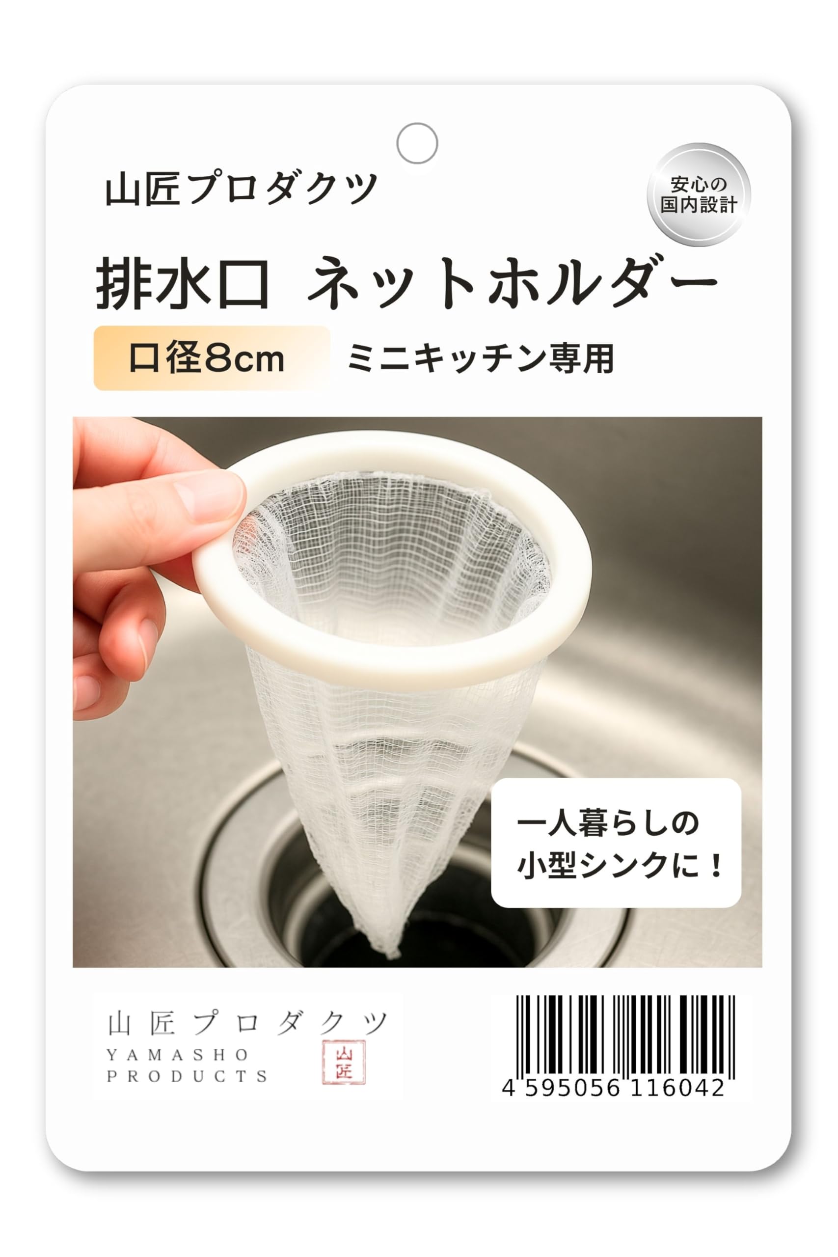 のびちゃん 掃除機、キッチン用品まとめ売り Amazon.co.jp: 【整理のプロが推薦】SOMOTO エアコン 掃除