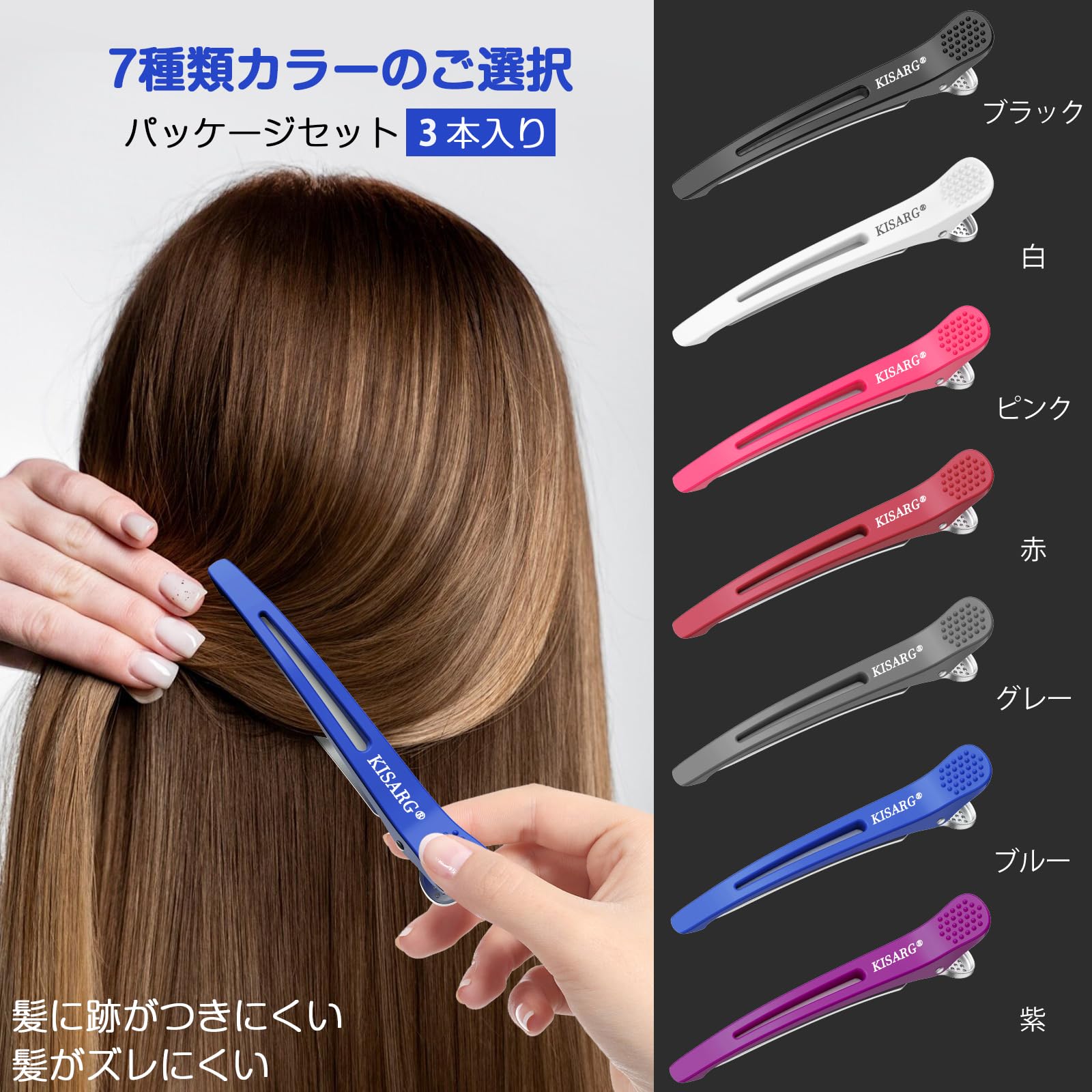 Amazon.co.jp: KISARG ダッカール ヘアピン ヘアクリップ メンズ 美容