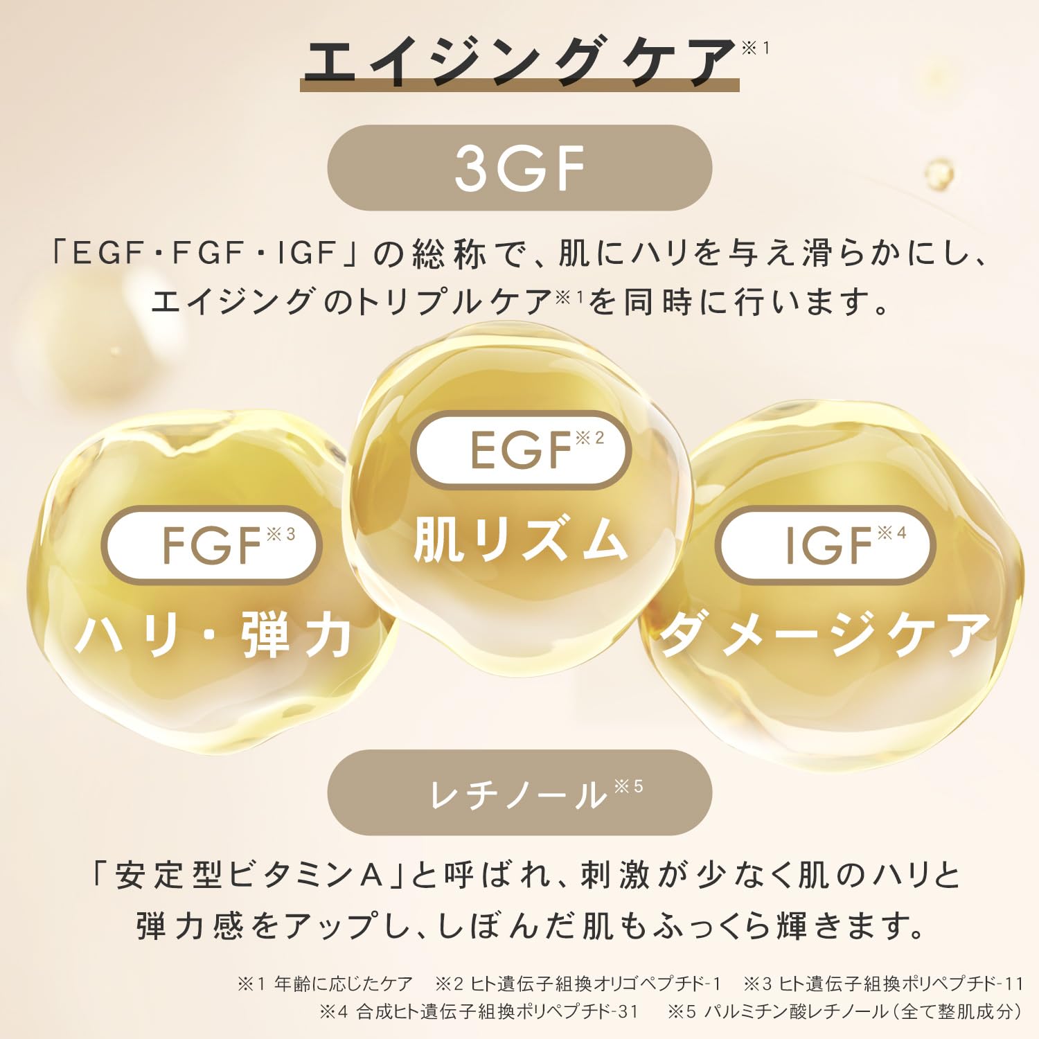Amazon.co.jp: [ パック シートマスク ] EGF FGF IGF レチノール