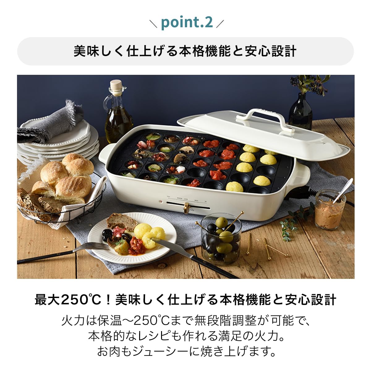 BRUNO ホットプレート グランデ ホワイト 【公式通販】