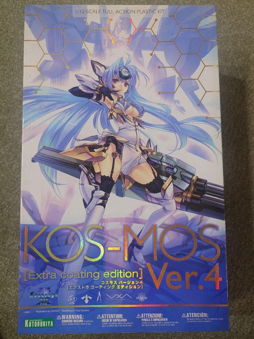 Amazon.co.jp: コスモス バージョン4エクストラコーディング 