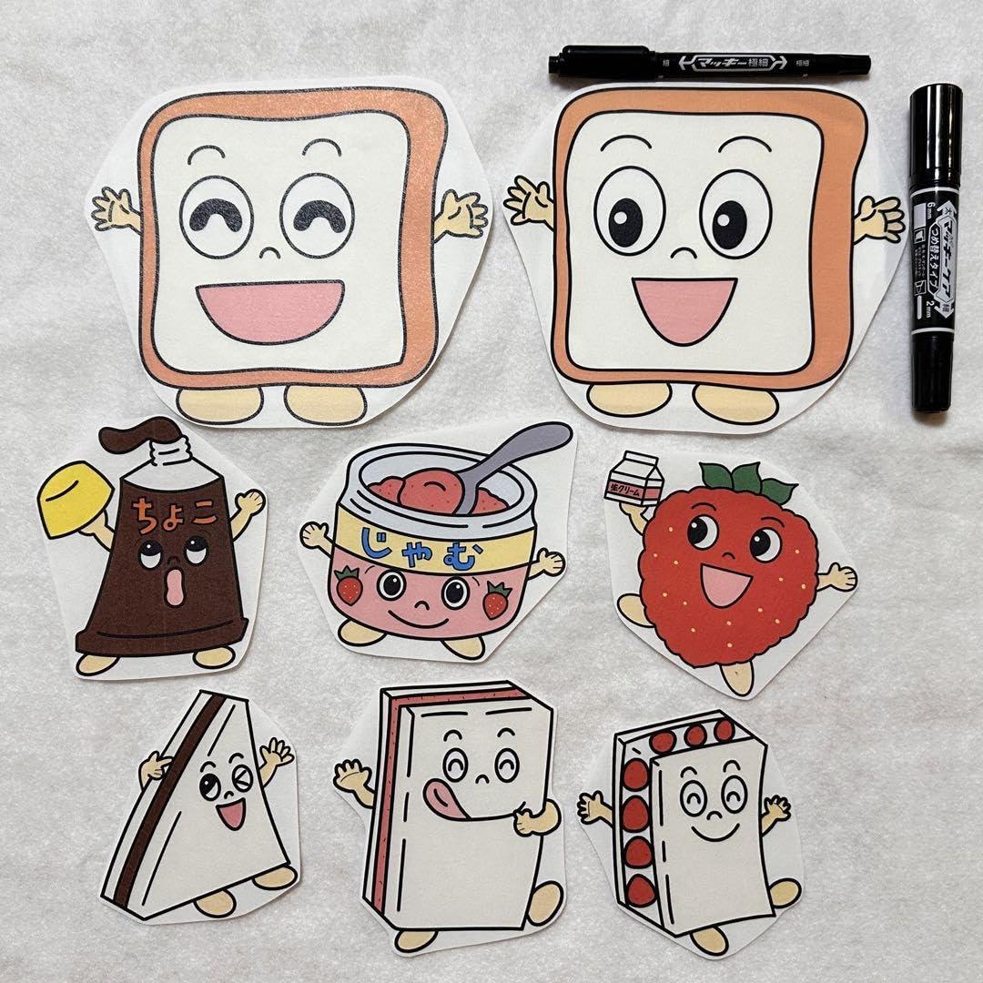 Amazon.co.jp: 完成品 パネルシアター パンパンサンド : おもちゃ