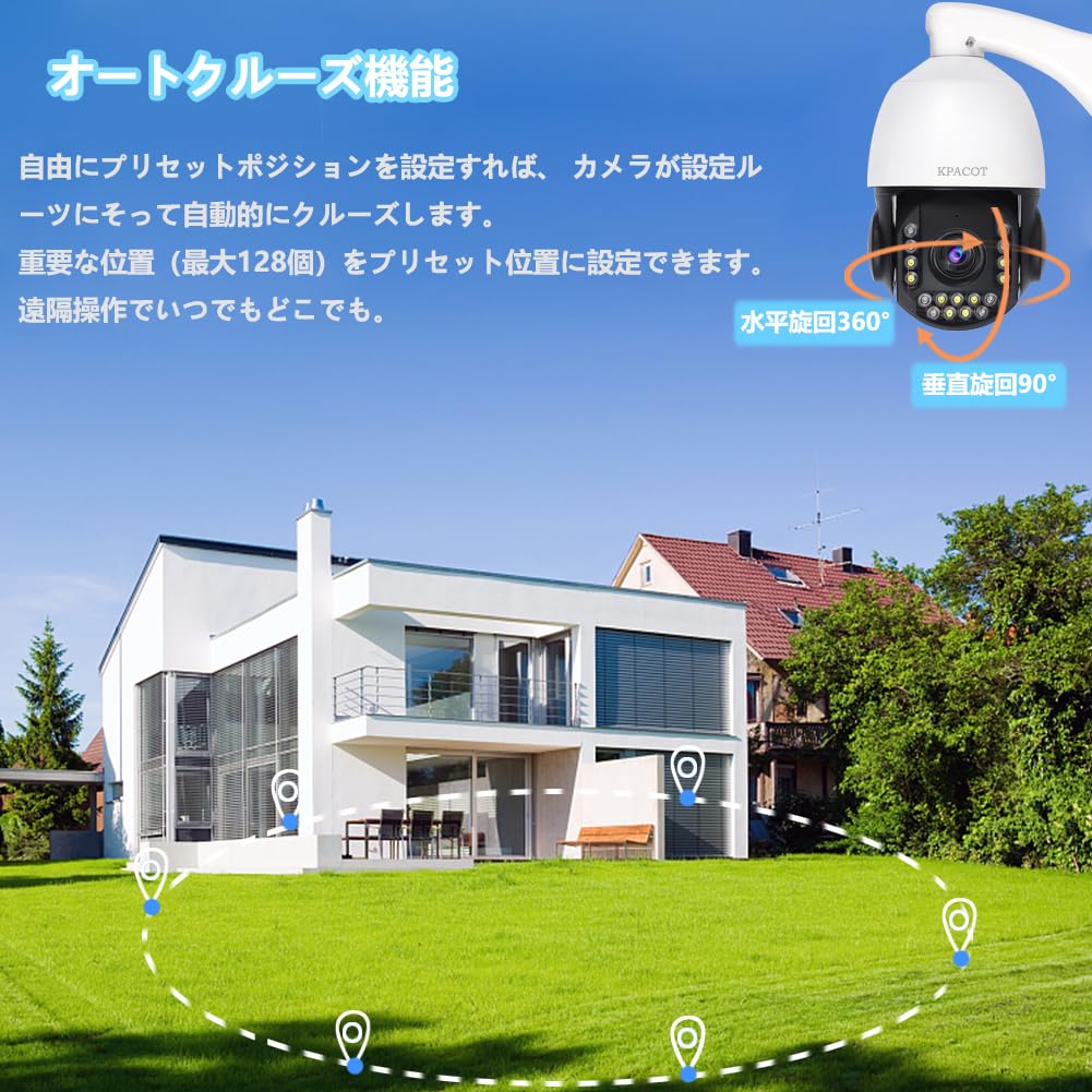 Amazon.co.jp: KPACOT 防犯カメラ 屋外 監視カメラ 500万画素 PoE