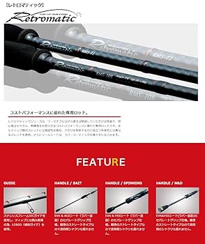 Amazon | バレーヒル(ValleyHill) レトロマティック RMS-661S