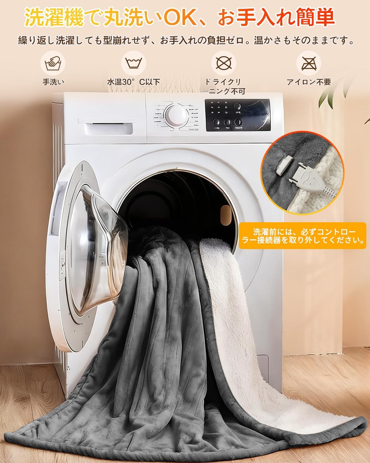 COZYTY電気毛布 掛け敷き両用 6段階温度調節3分急速発熱